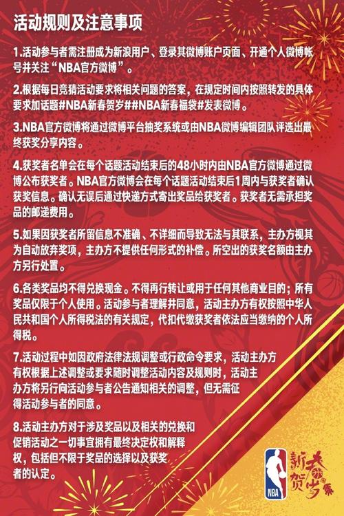 整套精密的