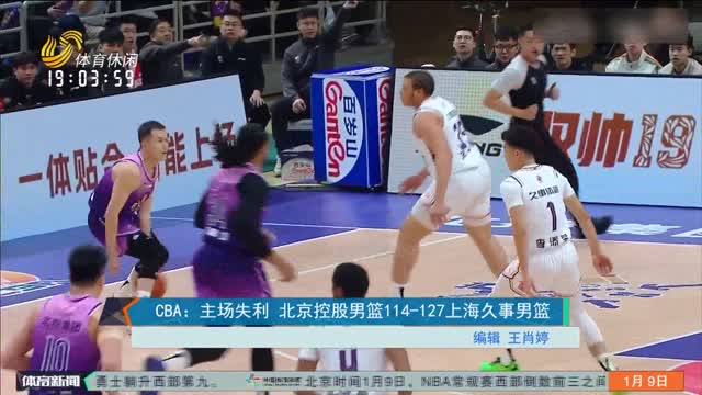 迈阿密热火