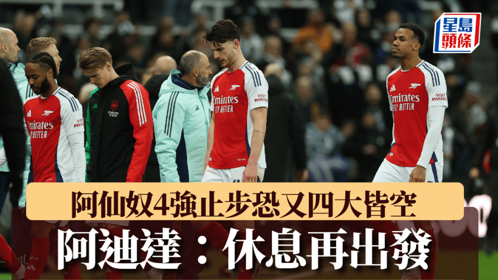 代职业足球