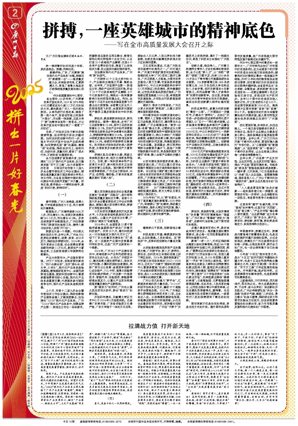 奧坎波斯在
