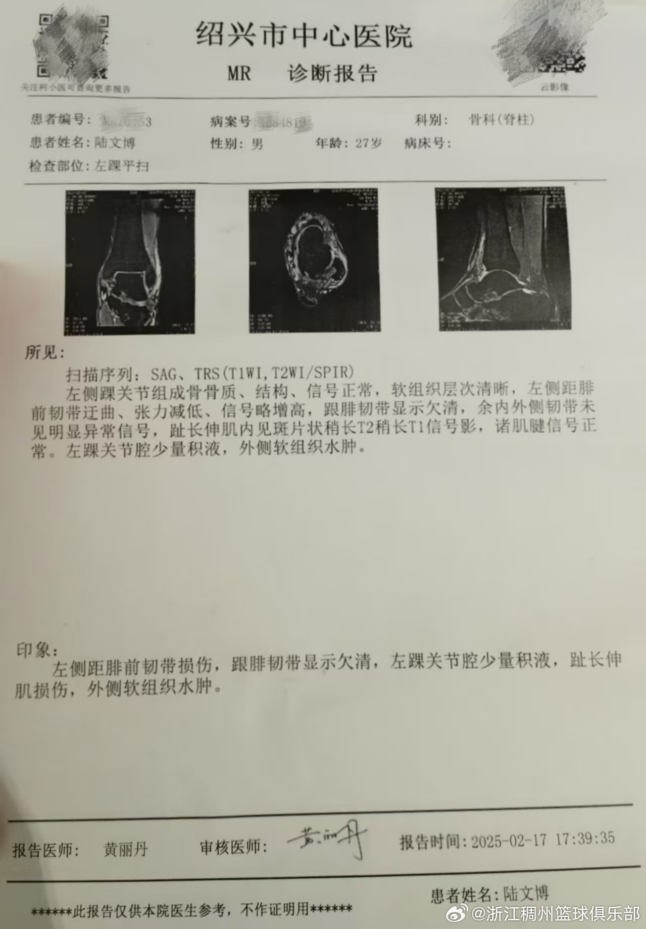 诺坎普的初