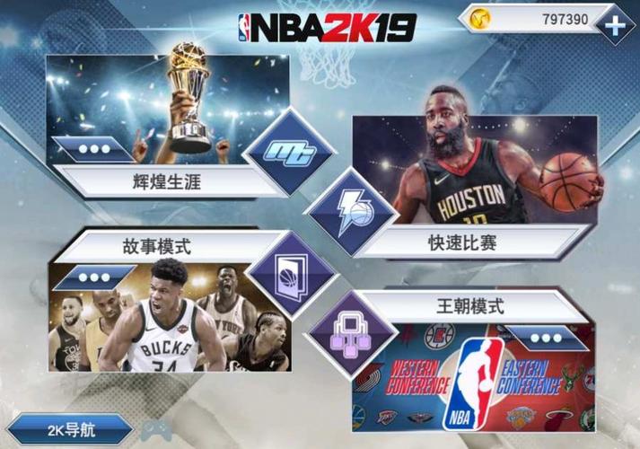 走向