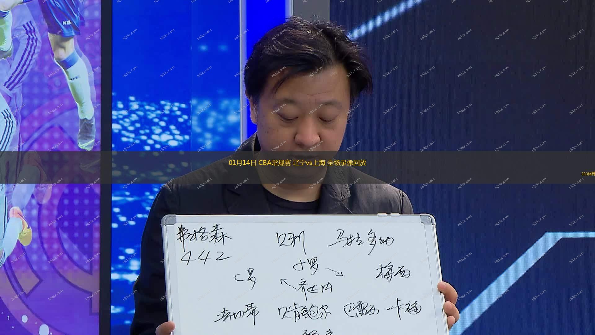 更让球队的