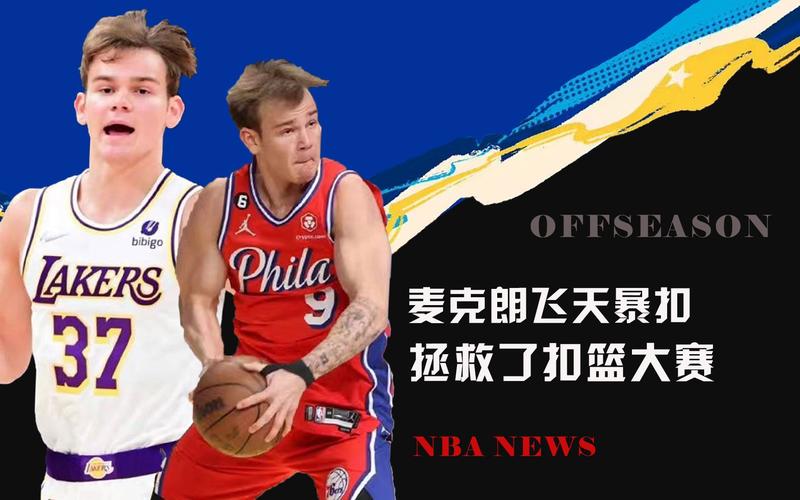 論的熱門話