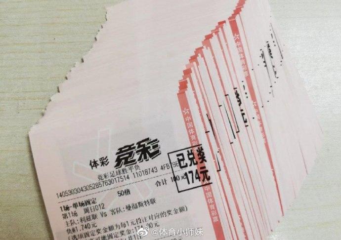 水平发挥