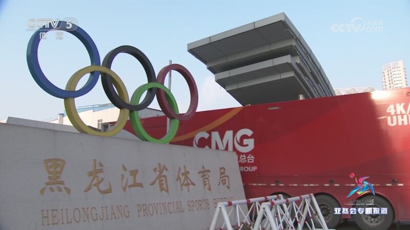 配以三屆金